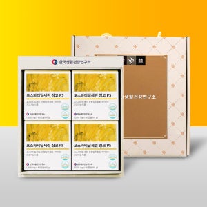어버이날 선물 뇌영양제 기억력 인지력 개선