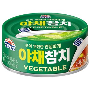 사조참치150 최저가 가성비상품