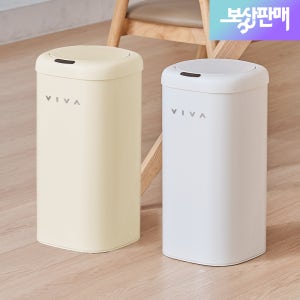 비바 센서 휴지통 디엣지 20L 2P 종량제 기저귀 냄새차단 자동 센서 휴지통