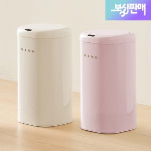 비바 센서 휴지통 디엣지 27L 2P 종량제 기저귀 냄새차단 자동 센서 휴지통
