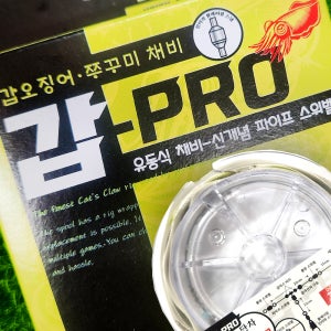 캣츠크로우 갑프로 유동식 갑오징어채비 쭈꾸미 쭈갑 채비