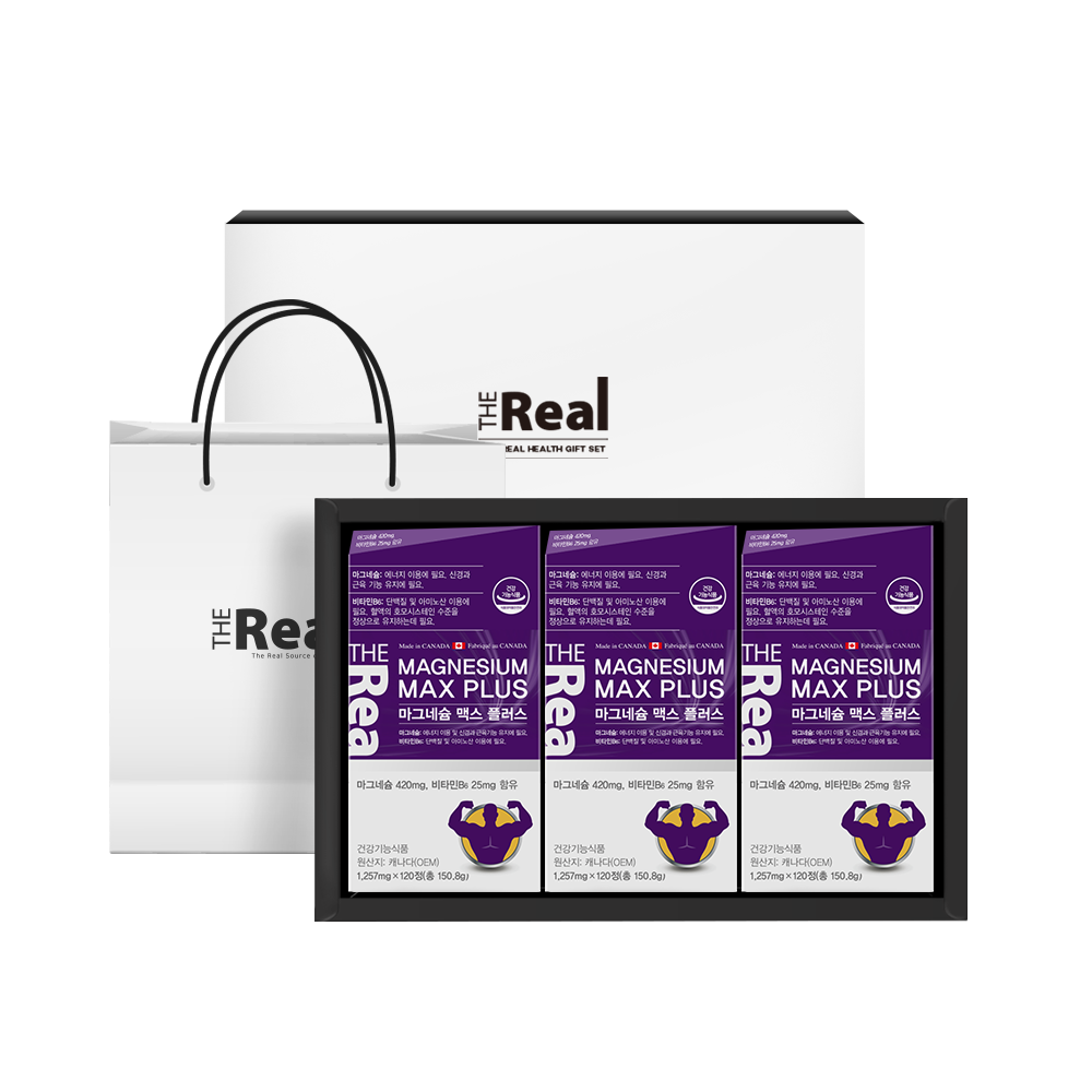 [선물세트] <b>더리얼</b> 마그네슘 맥스 플러스