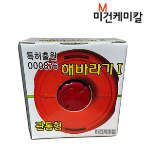 홈앤가든 해바라기 예초기 트리머 헤드 나일론커터