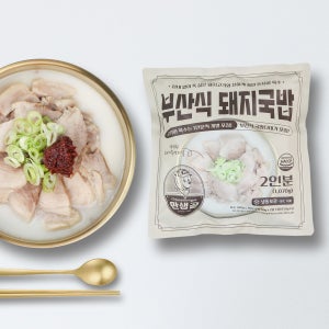[만샘골]돼지국밥 국밥밀키트 캠핑음식 사골육수 곰탕 즉석국