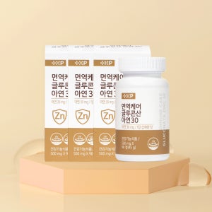 3통/면역케어 글루콘산 아연 30 90정