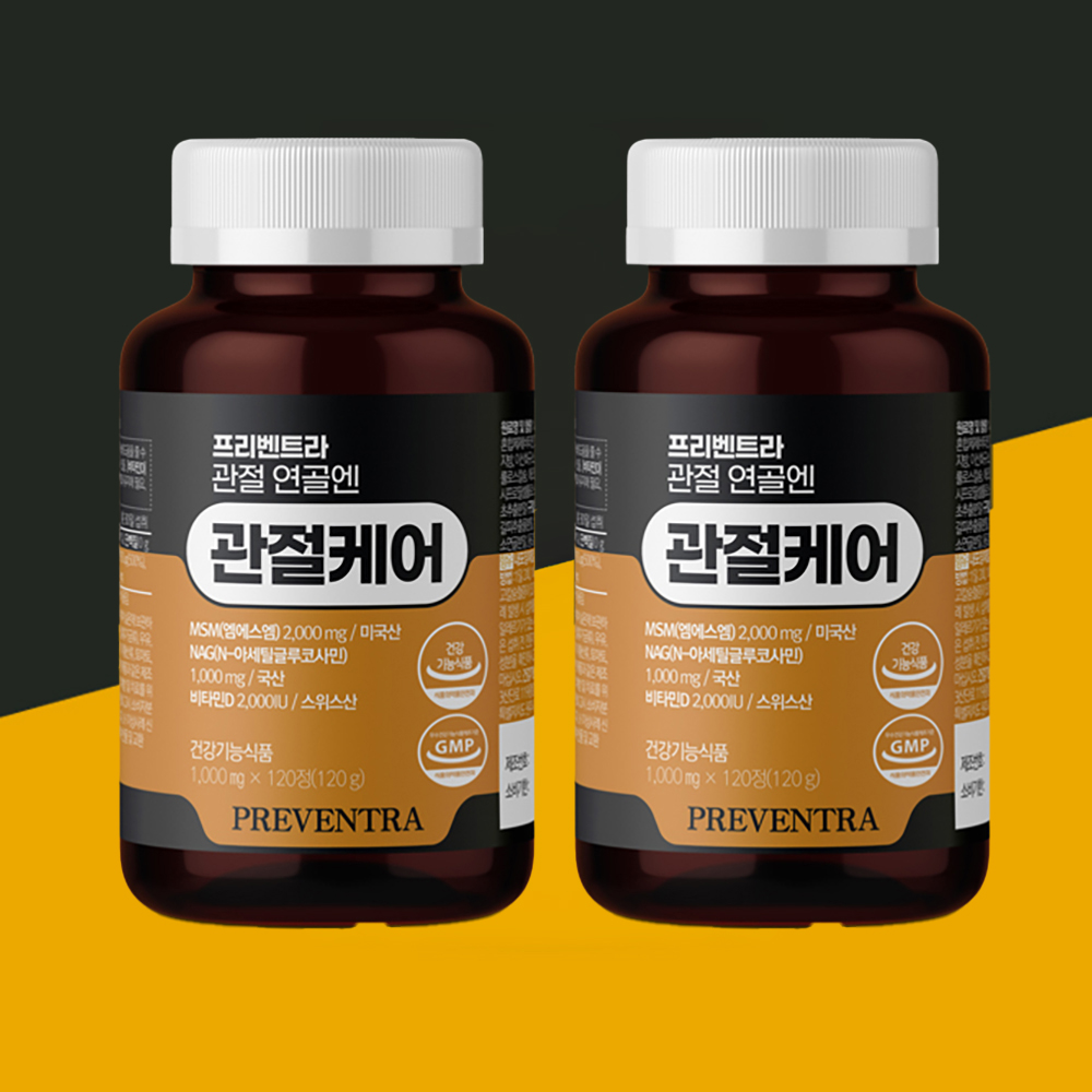 프리벤트라 <b>관절</b> 연골엔 <b>관절</b>케어 MSM <b>N</b>-아세틸글루코사민 비타민D 120정, 2개