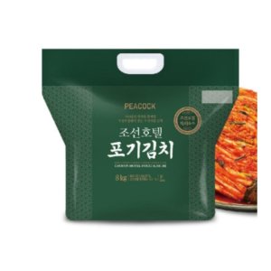 피코크 최저가 가성비상품