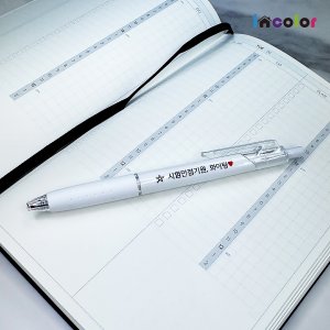 incolor 조용한 저소음 네임 사일런트 볼펜