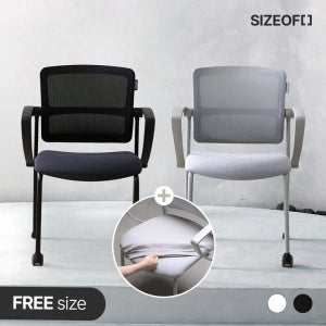 사이즈오브체어 몰입세트 서울대 납품 의자 독서실 스터디 자세교정 학생 공부 사무실