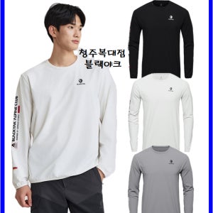 블랙야크 긴팔 라운드 티셔츠 산행 등산 캠핑 골프 D공용 아놀드 방풍 라운드티