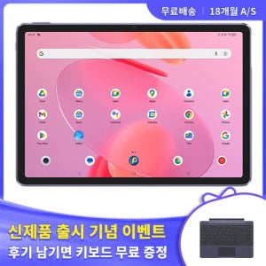 엑스피펜 매직드로잉패드 MDP1221 태블릿PC 2K 안드로이드