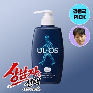 우르오스 스칼프샴푸 500ml