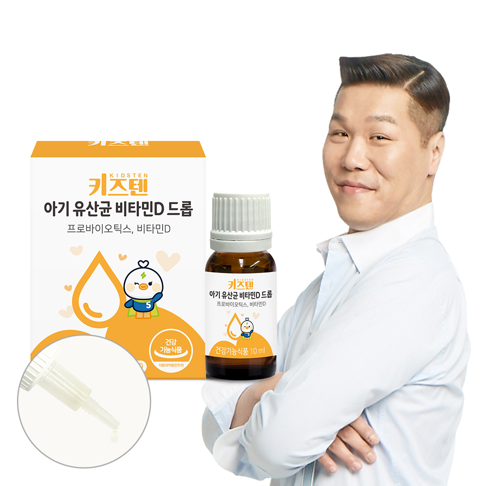 키즈텐 돌아기 <b>베이비</b> 유아 아기 유산균 <b>비타민D</b> 드롭 액상 10ml x 2개월