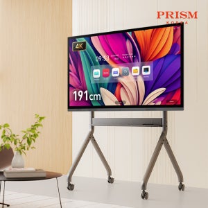 프리즘 프리모션 191cm 75UHD 스마트 전자칠판 + 전동식 높이조절 이동형 스탠드_기사설치포함 / 학원용 회의실용 매장 전시용