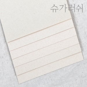 SUGARRUSH 슈가러쉬 90g 130g 160g 220g 친환경종이 식품포장가능