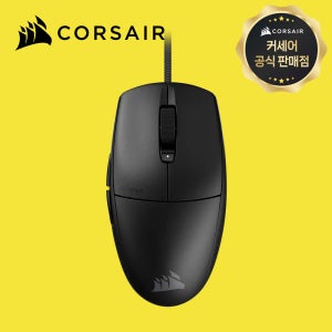 [국내정발] 커세어 M55 유선 게이밍마우스