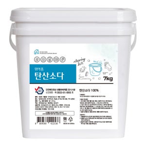 탄산소다 세제 세탁 옷 쉰내 제거 흰옷 얼룩 제거 운동화 세탁 속옷 빨래 세제 7kg
