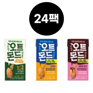 오트몬드프로틴 최저가 가성비상품