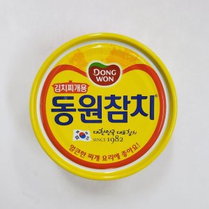 동원참치250g 최저가 가성비상품