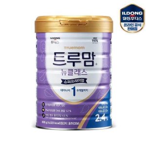 트루맘뉴클래스1단계400g 최저가 가성비상품