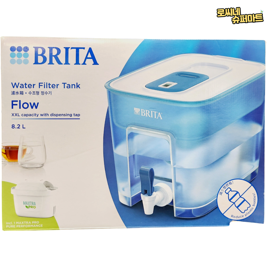 브리타 플로우 정수기 8.2L + 기본필터1개