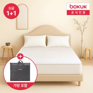 [1+1] 보국 전기요 전자파없는 1인용 전기요 캠핑 탄소매트 싱글 BKB-1602SN