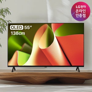 [혜택가 119만] LG OLED TV OLED55B4FNA 138cm(55인치), 스탠드