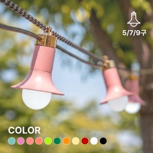 헬로닷 맘마미아페스타 낮에도 예쁜 파티라이트 스트링라이트 야외 줄조명 5구