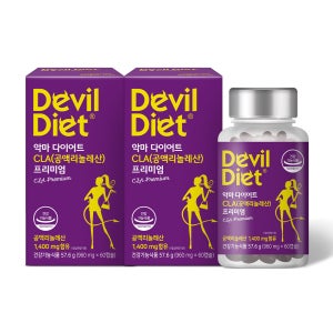 [2개월분] 악마다이어트 CLA 다이어트 공액리놀레산 체지방감소 과체중 60캡슐, 2개