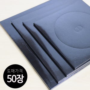 케익 받침 블랙 50개 사이즈별로 1호2호3호 옵션선택 케이크 접시 베이커리 빵집가게 대량주문