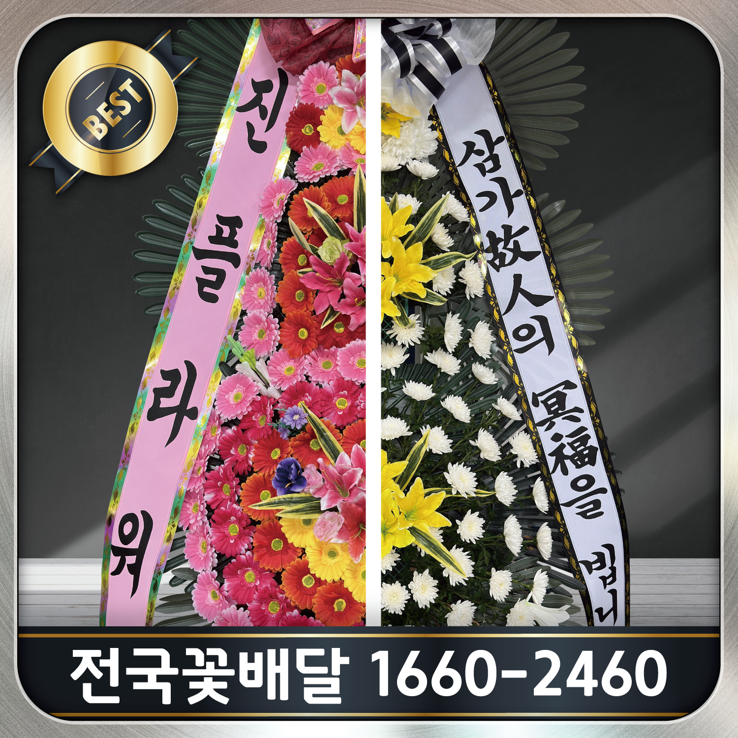 함평장례식장 이미지