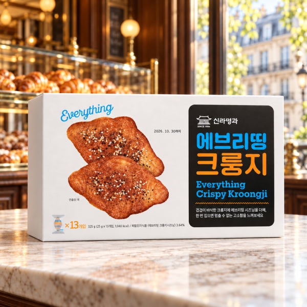 신라명과 크룽지 크로와상 달콤바삭 누룽지 코스트코