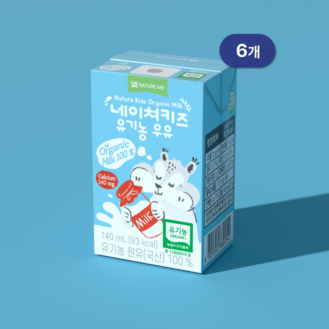 네이쳐키즈 100% 유기농 우유 동물복지목장