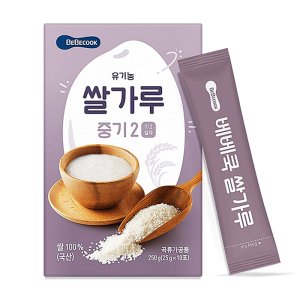 이유식분유 최저가 가성비상품