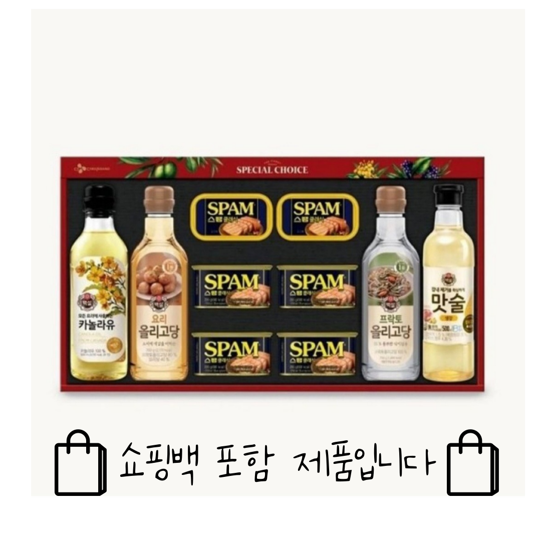 CJ 스팸 선물세트 카놀라유 올리고당 맛술 <b>종합</b> 선물세트 추석 설 쇼핑백포함