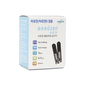 한독 바로잰 II 혈당 측정 검사지 50매 당뇨 시험지 당 측정기 스트립 측정지 + 알콜솜