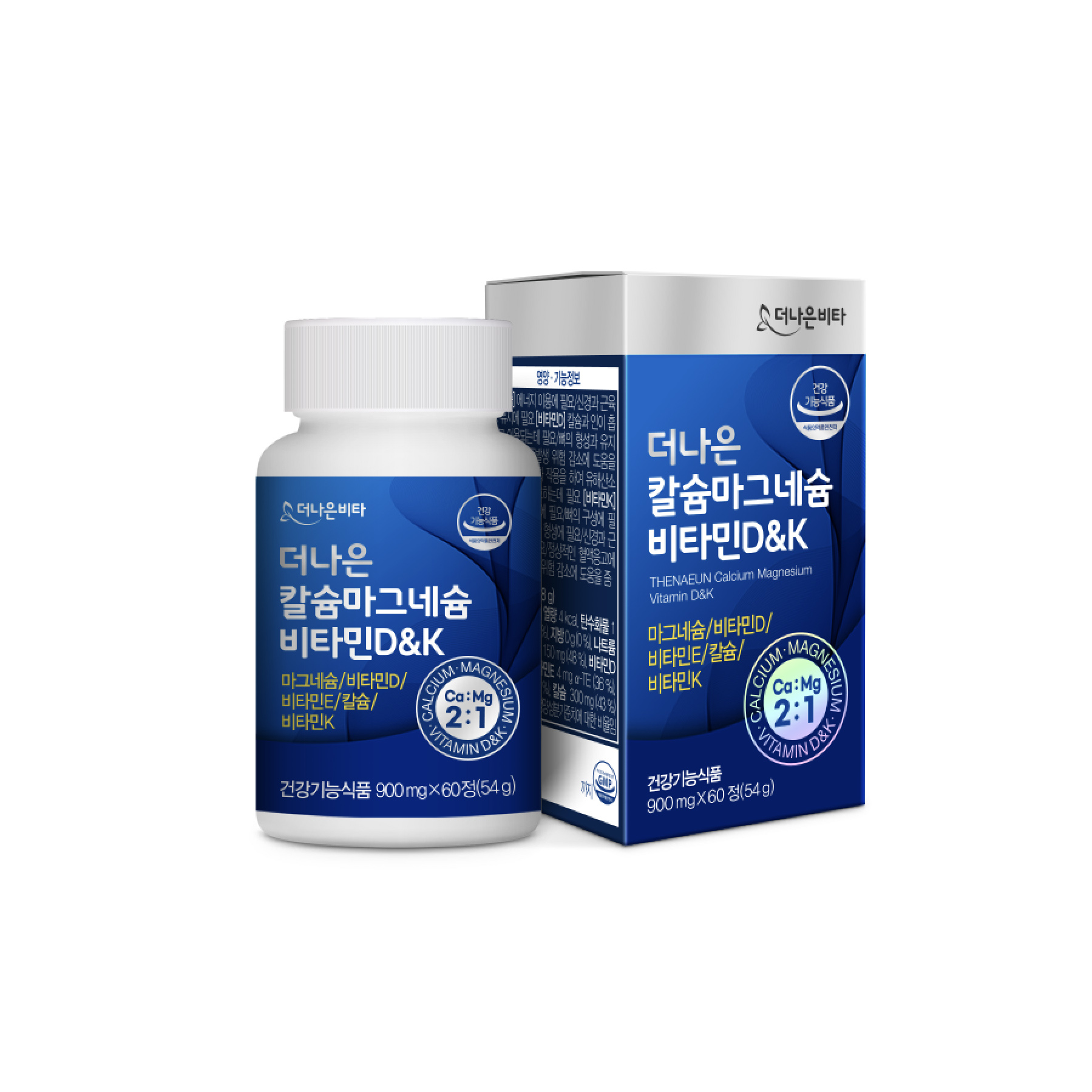 더나은 칼슘마그네슘비타민D&K 제품 이미지