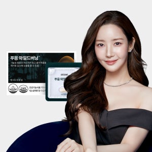 닥터블릿 푸응 와일드버닝 와일드망고 체지방 감소 다이어트 보조제 10캡슐, 1개