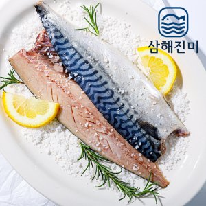 아기무염반찬 최저가 가성비상품