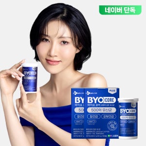 [90일분] CJ 바이오코어 500억 보장 부자 화사 유산균 상온보관 프로바이오틱스 90캡슐, 2개