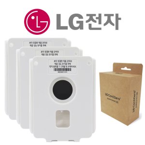 LG 무선 청소기 MEZ68911474 먼지봉투 A9 정품 3매