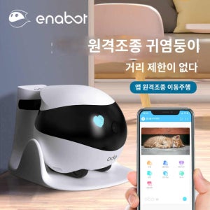 반려동물 홈 이보 움직이는 펫 카메라 스마트 미국 에나봇