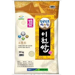 임금님표이천쌀10kg 최저가 가성비상품