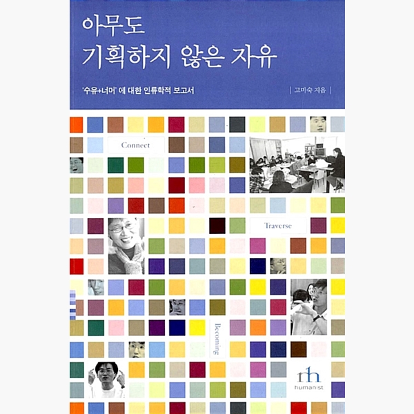 자유기획 이미지