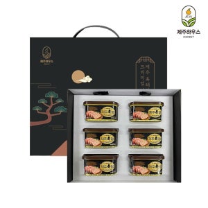 제주하우스마켓 제주스팸 흑돼지 프리미엄 캔햄세트 6호