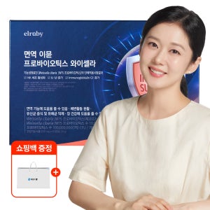 휴온스 면역이뮨 프로바이오틱스 와이셀라2개월분