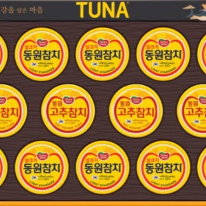 동원참치 선물세트 T14호 명절선물 기획전 1+1(총2set)