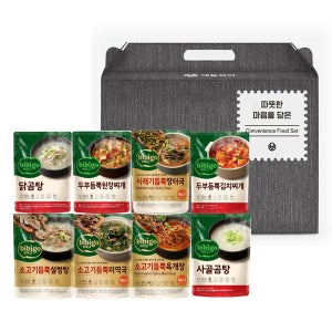 새늘모아 비비고 8종 선물세트