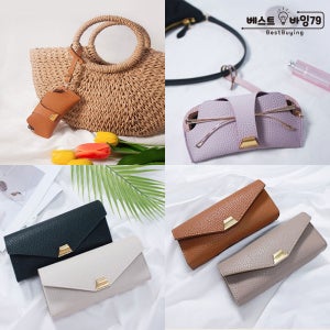 선글라스 케이스 파우치 가죽 휴대용 안경집 썬글라스케이스 7color