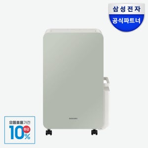 [으뜸효율] 삼성 인버터 제습기 1등급 저소음 18리터 AY18CG7500GND 세이지그린